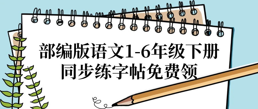 如何通过合理的营养补充来支持篮球恢复训练?_0